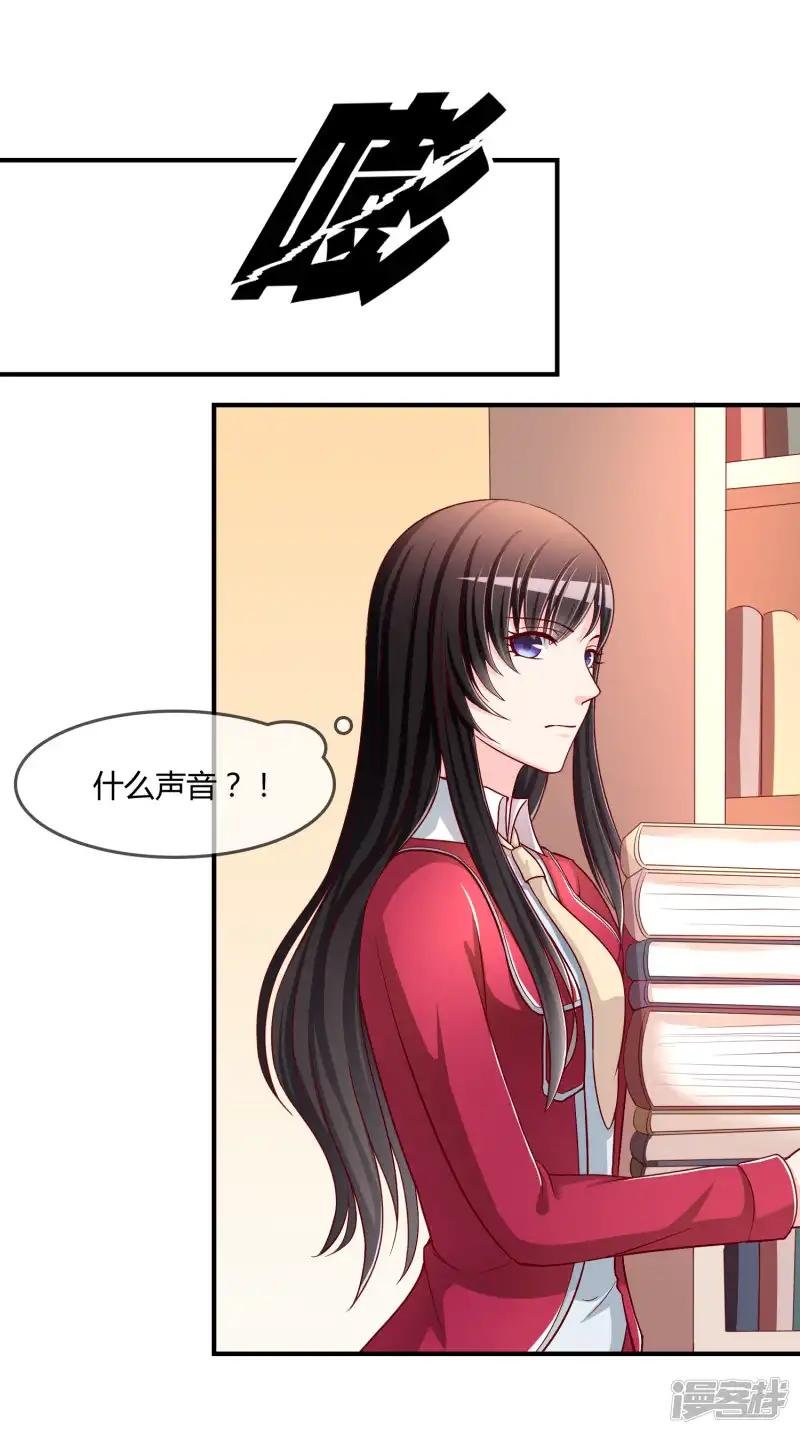 第53话 变态啊！