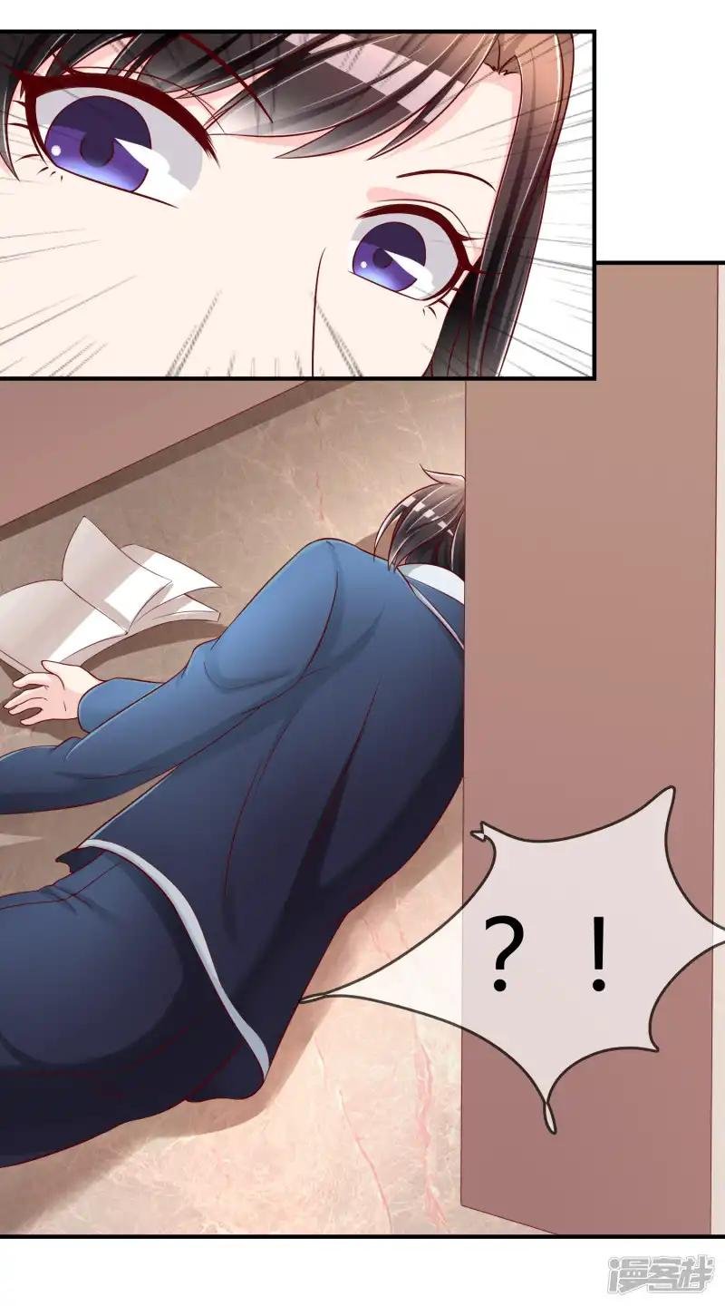 第53话 变态啊！