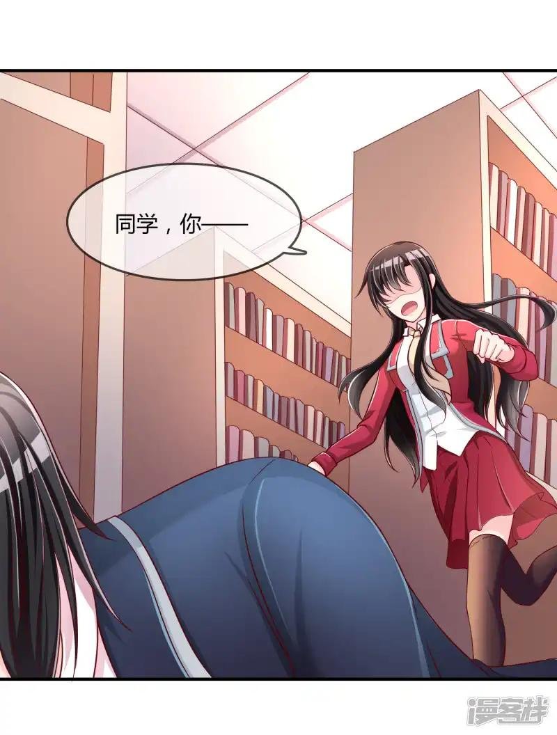 第53话 变态啊！