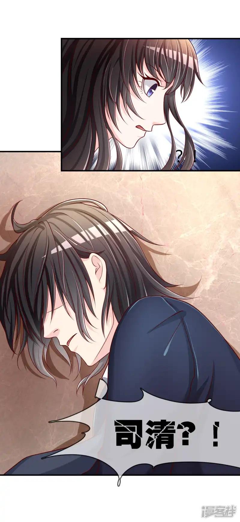 第53话 变态啊！