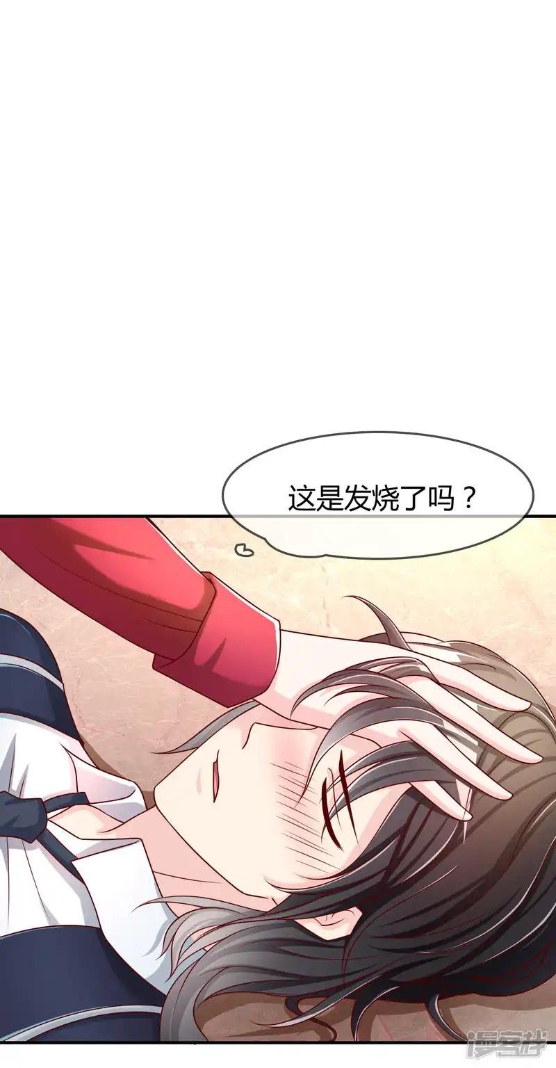 第53话 变态啊！