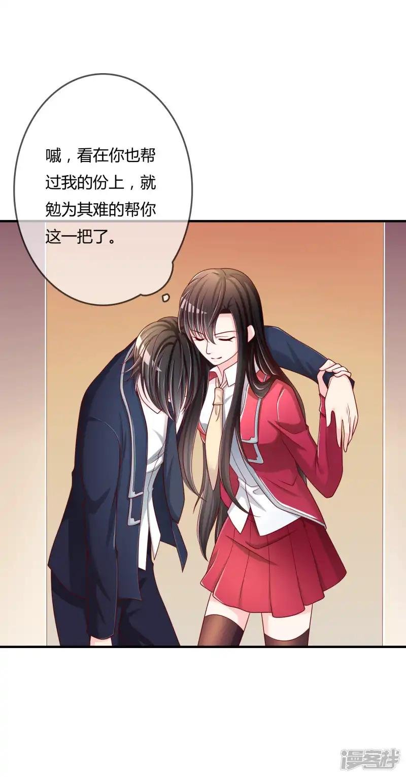 第53话 变态啊！