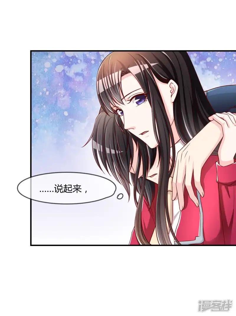第53话 变态啊！