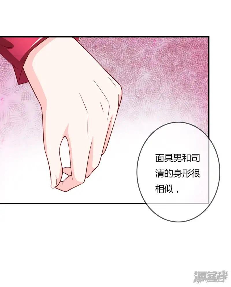 第53话 变态啊！
