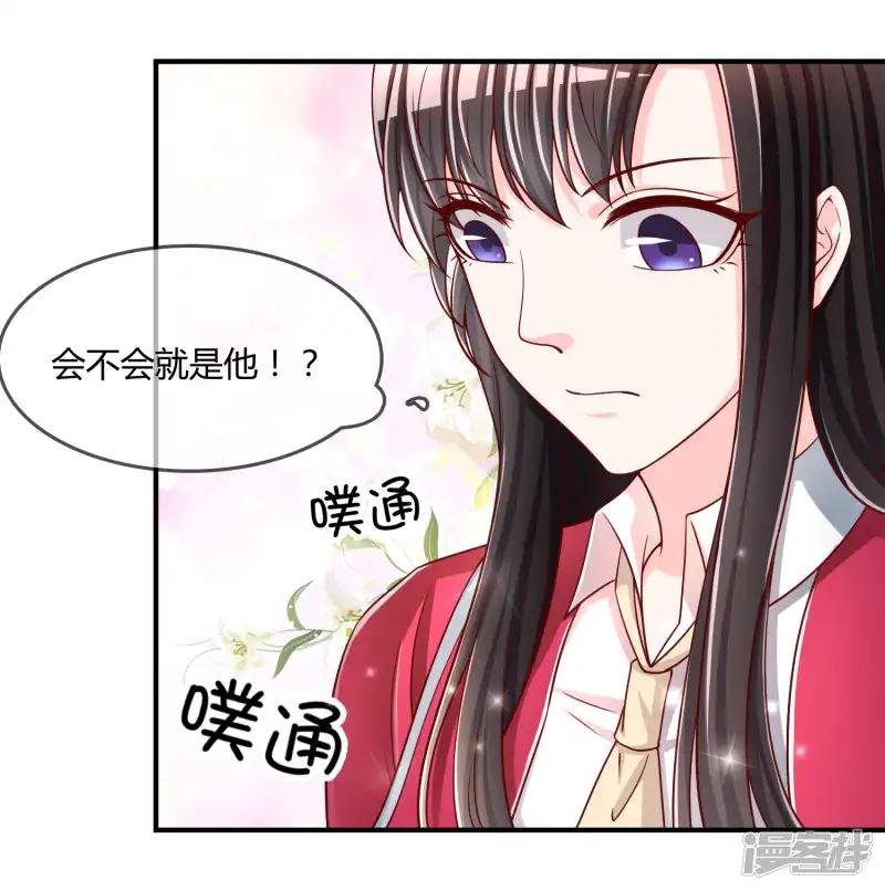 第53话 变态啊！
