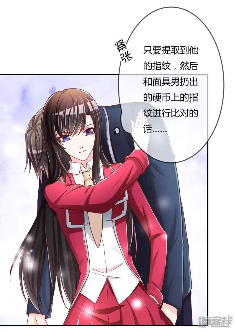 第53话 变态啊！
