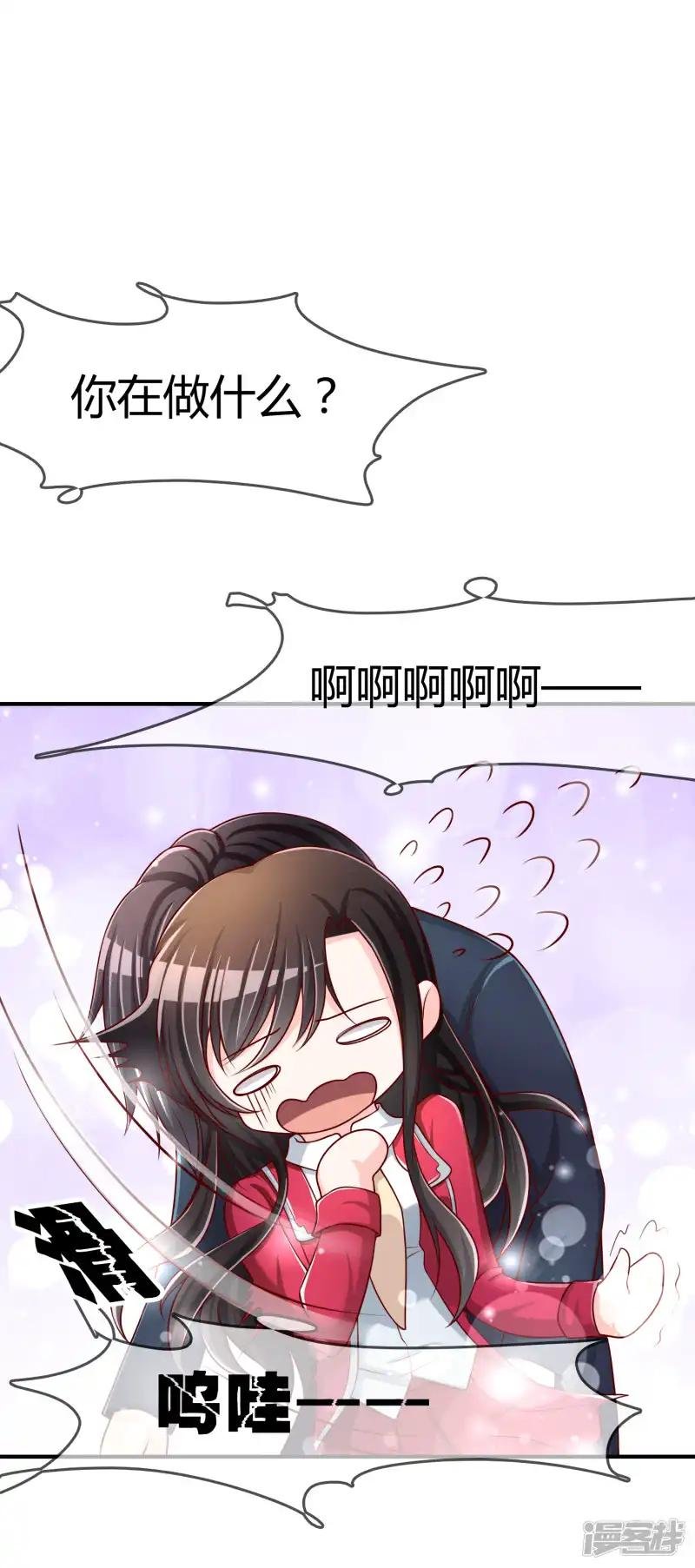 第53话 变态啊！