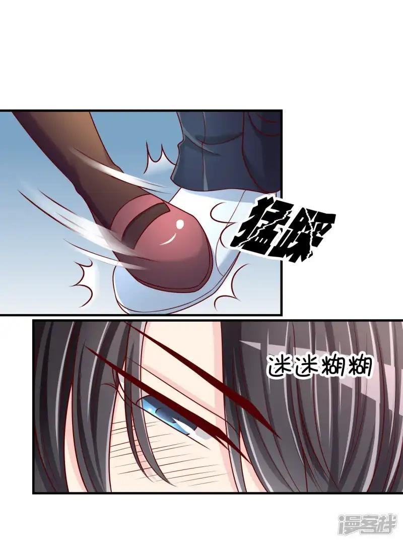 第53话 变态啊！