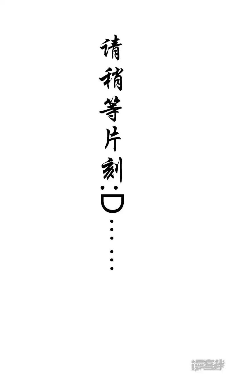 第53话 变态啊！