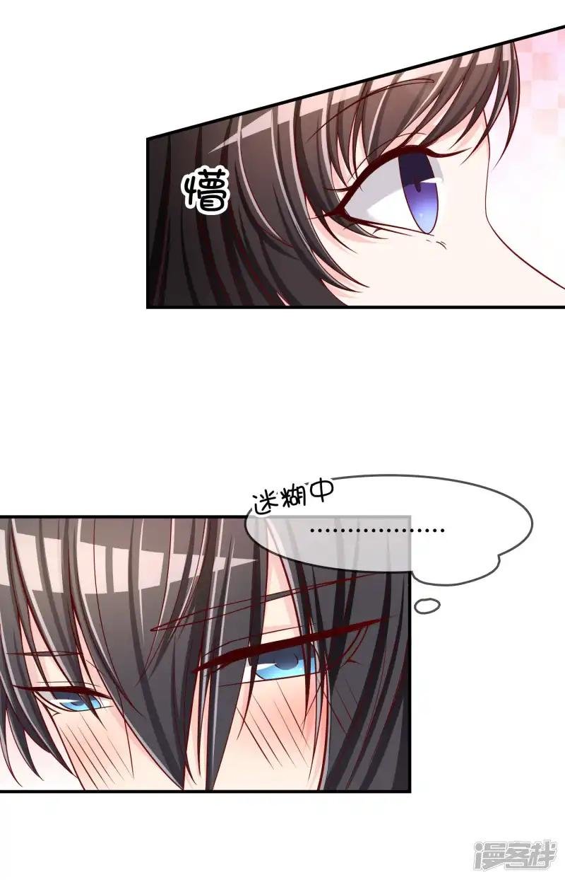 第54话 埋在心底的秘密