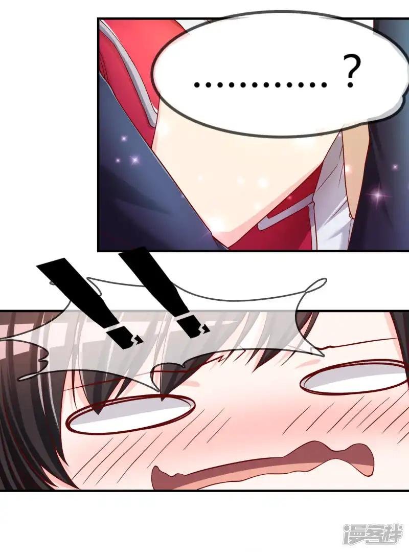 第54话 埋在心底的秘密
