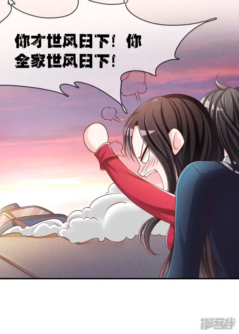 第54话 埋在心底的秘密