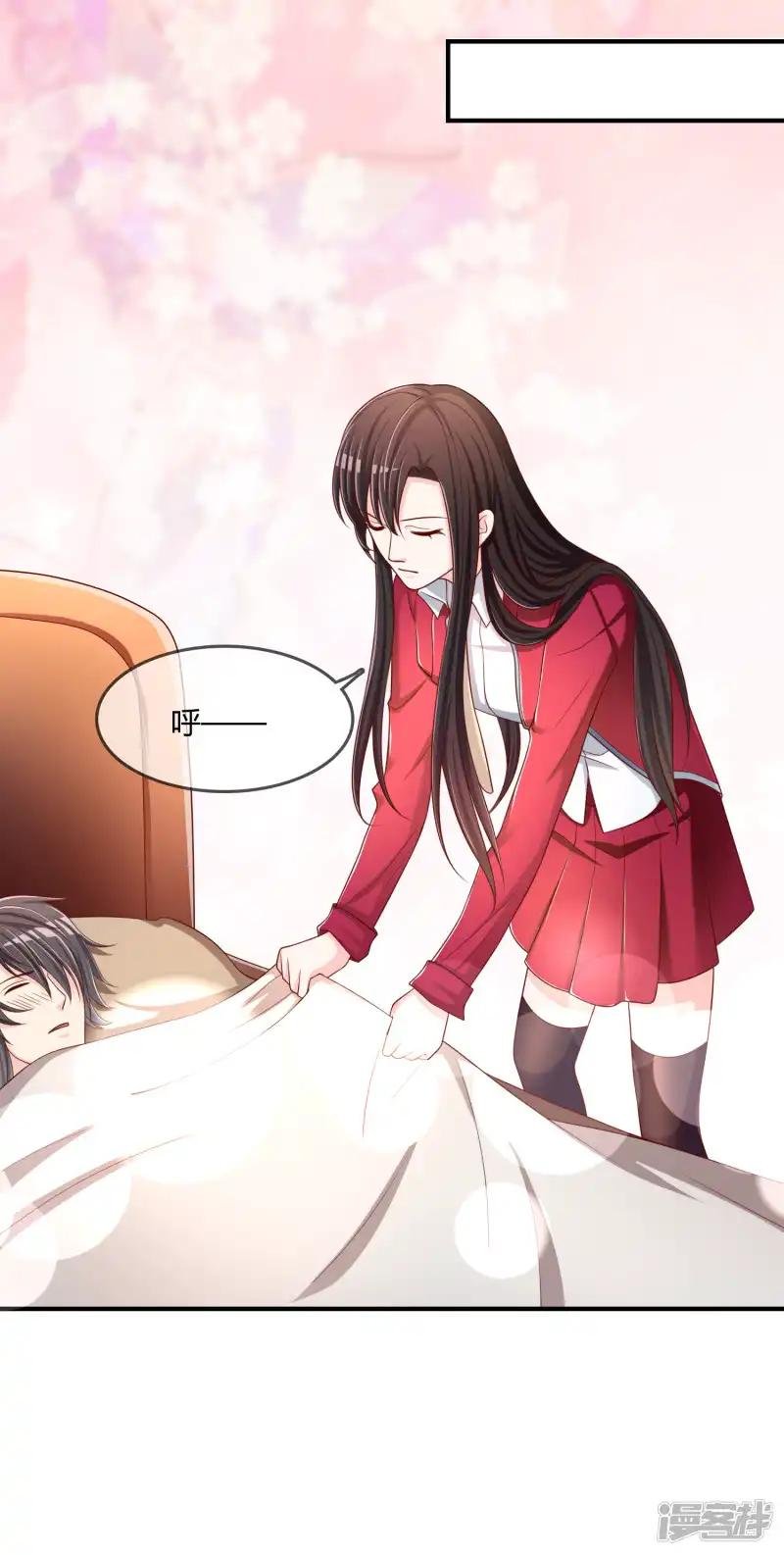 第54话 埋在心底的秘密