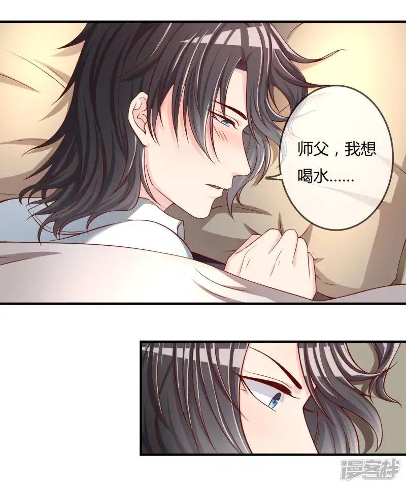 第54话 埋在心底的秘密