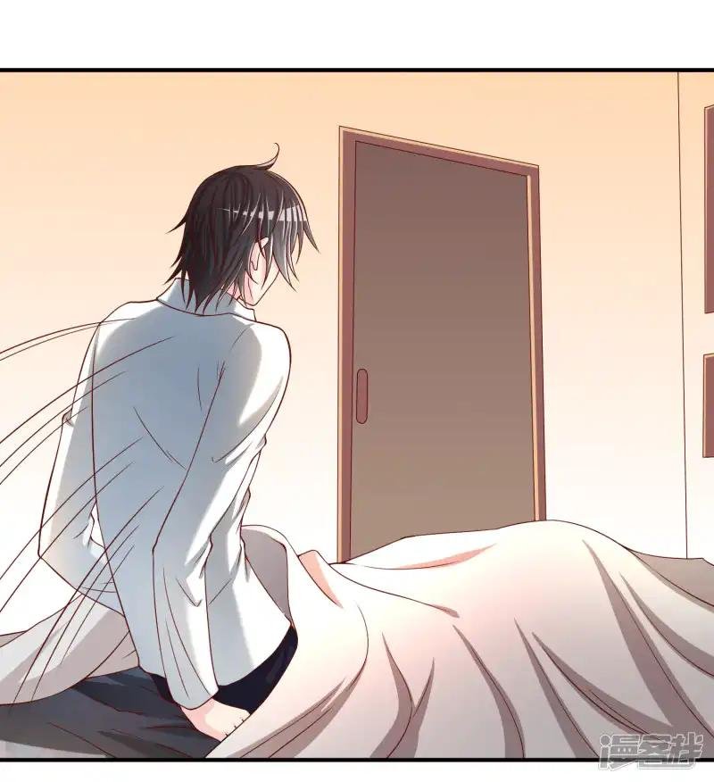 第54话 埋在心底的秘密
