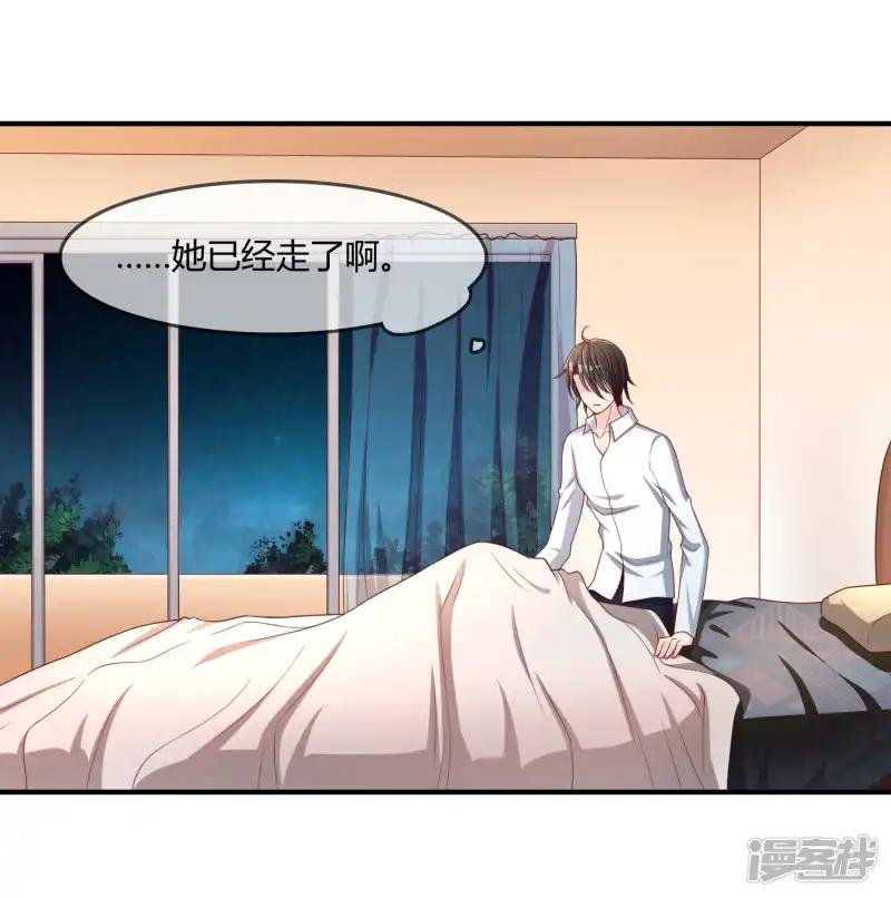 第54话 埋在心底的秘密