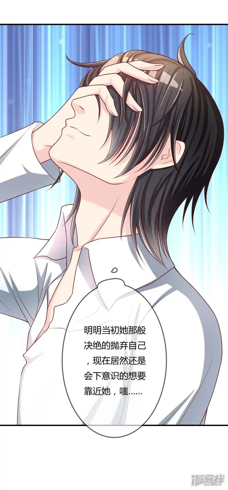 第54话 埋在心底的秘密