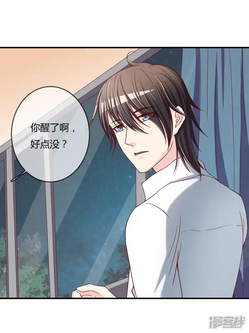 第54话 埋在心底的秘密