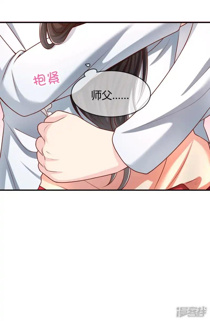 第54话 埋在心底的秘密