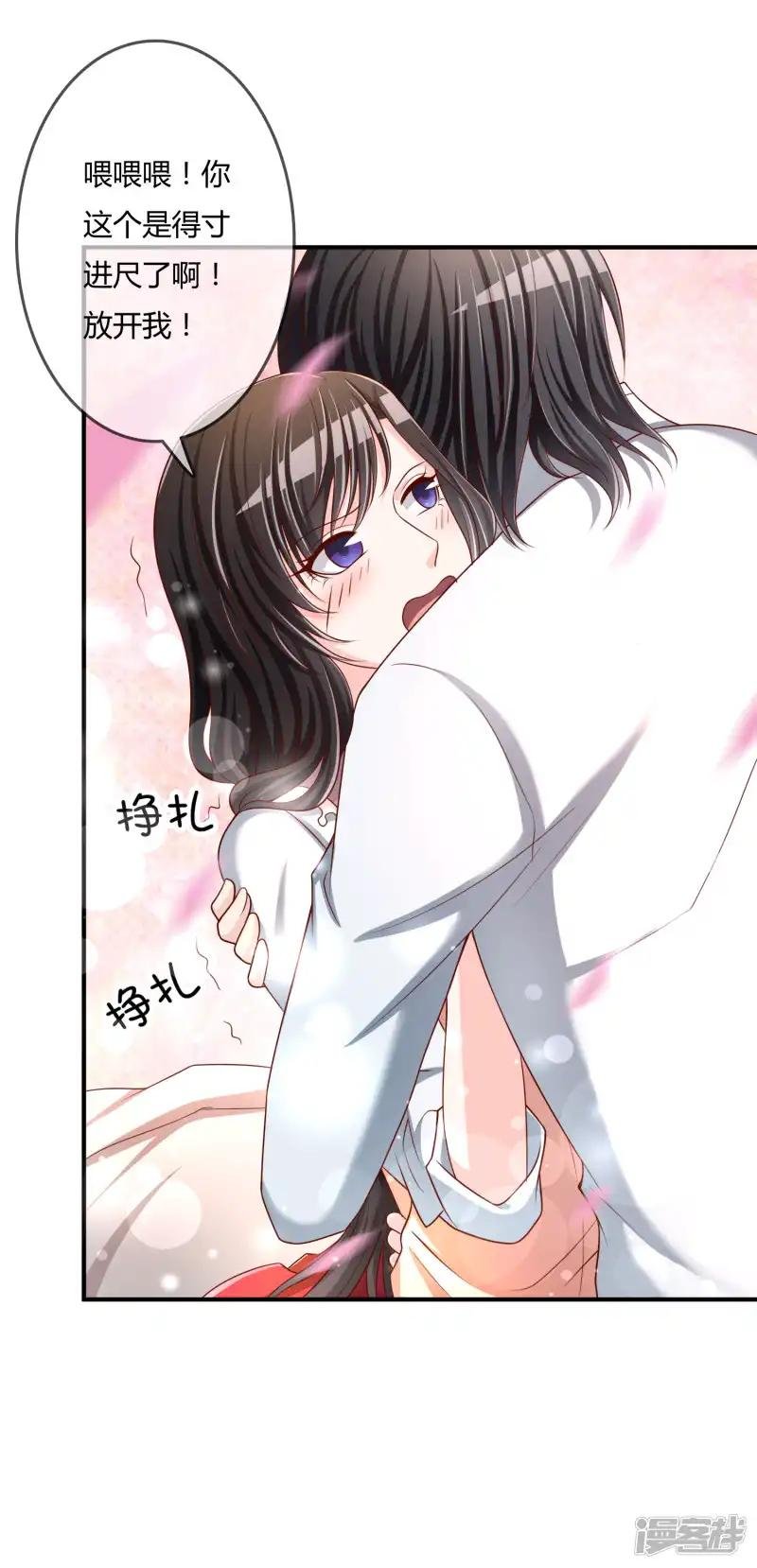 第54话 埋在心底的秘密