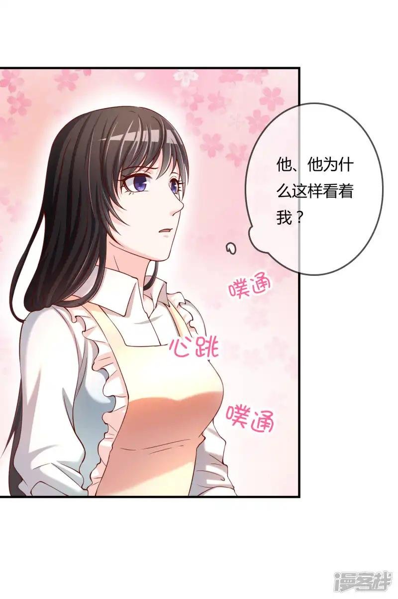 第54话 埋在心底的秘密