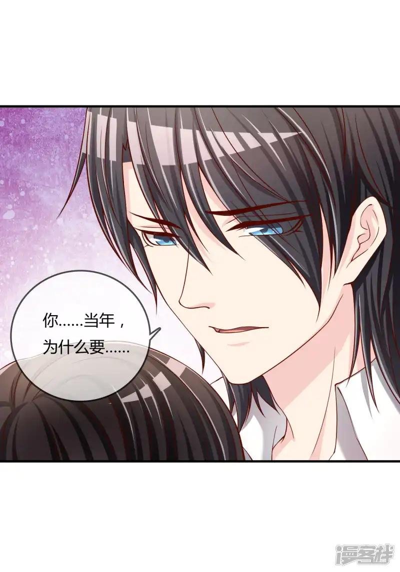 第54话 埋在心底的秘密