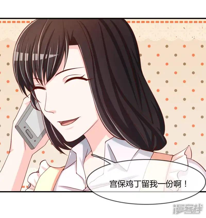 第55话 太犯规了...
