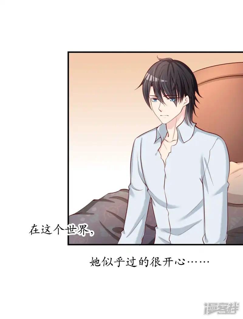 第55话 太犯规了...