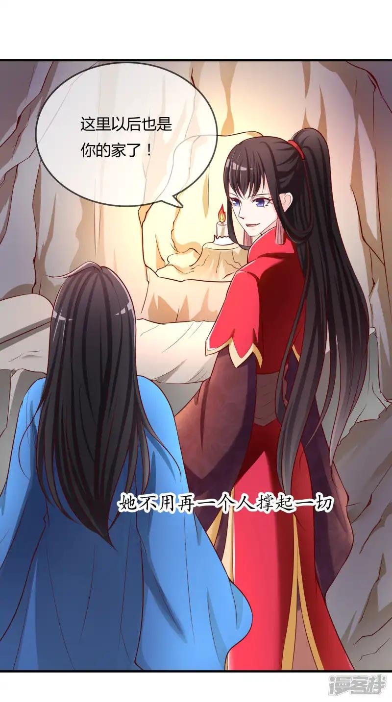 第55话 太犯规了...