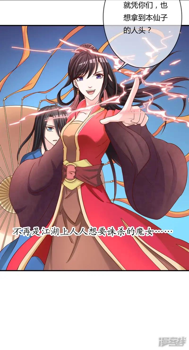 第55话 太犯规了...