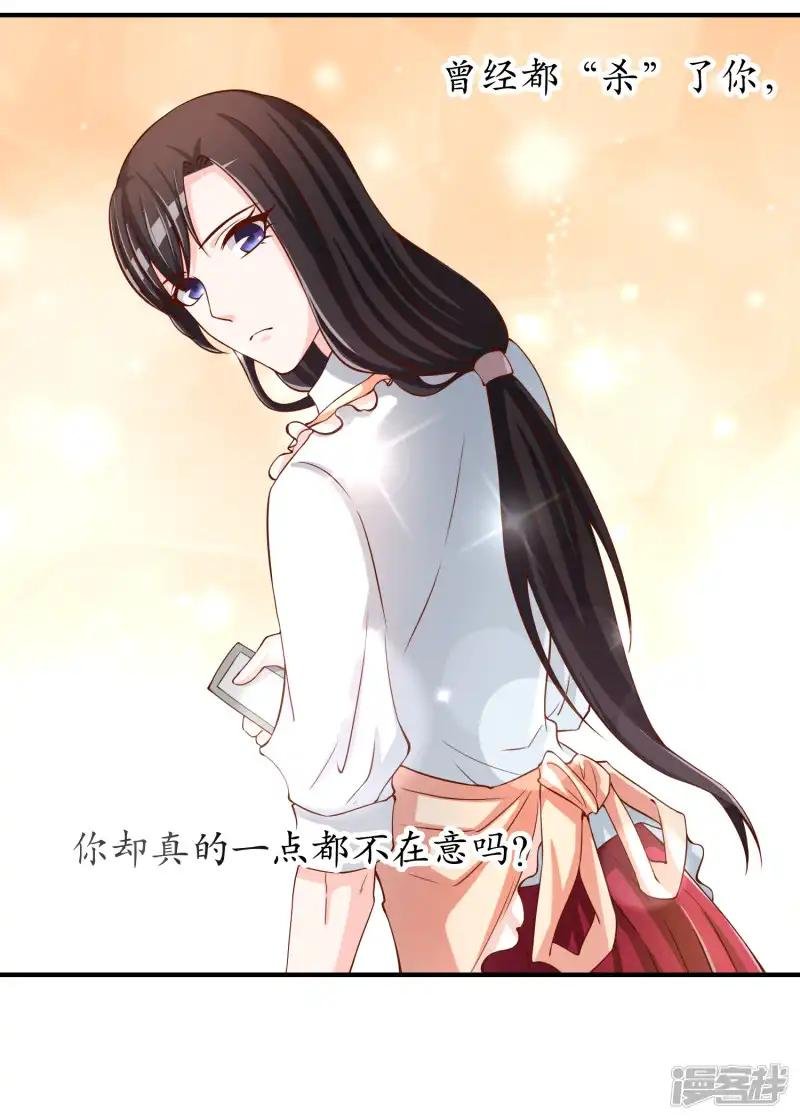 第55话 太犯规了...