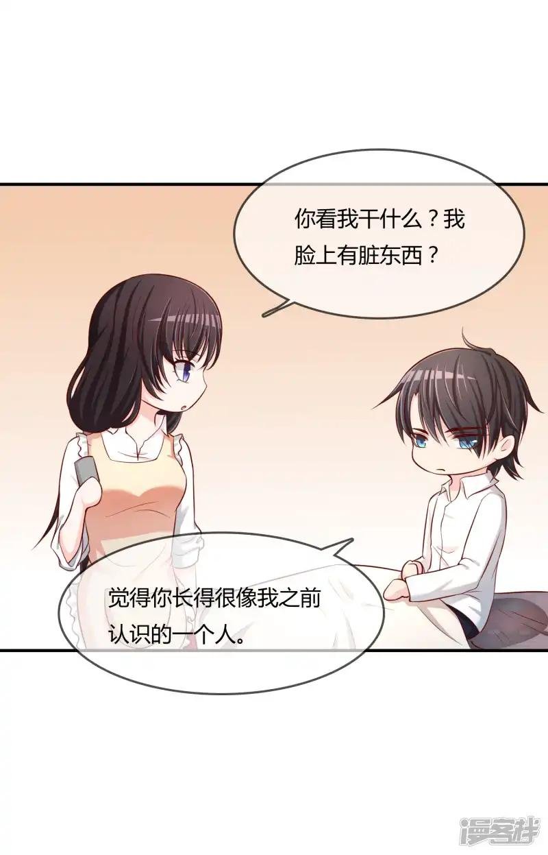 第55话 太犯规了...