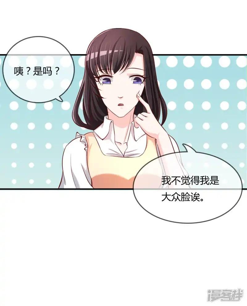第55话 太犯规了...