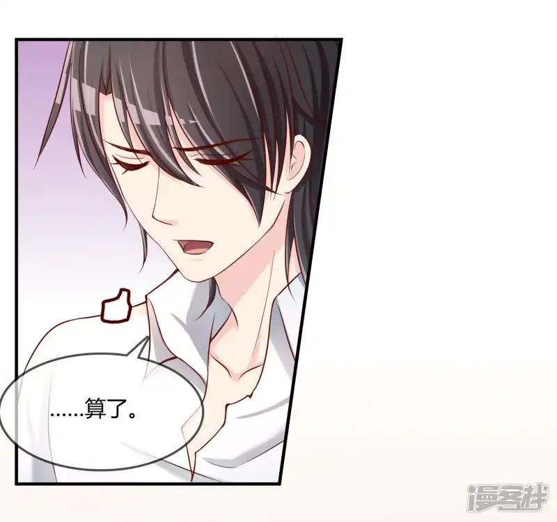 第55话 太犯规了...