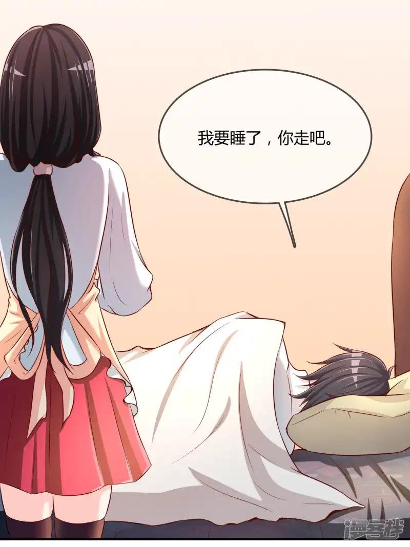 第55话 太犯规了...