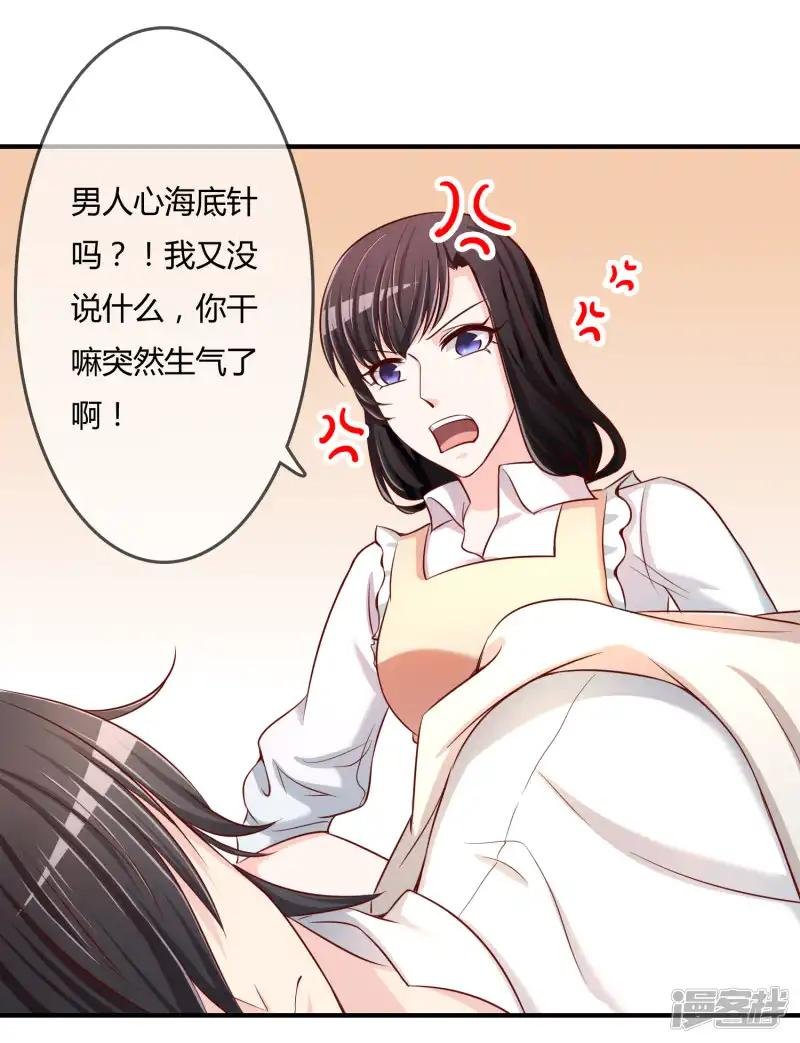 第55话 太犯规了...
