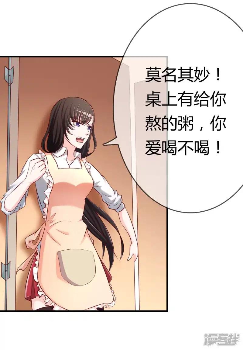 第55话 太犯规了...