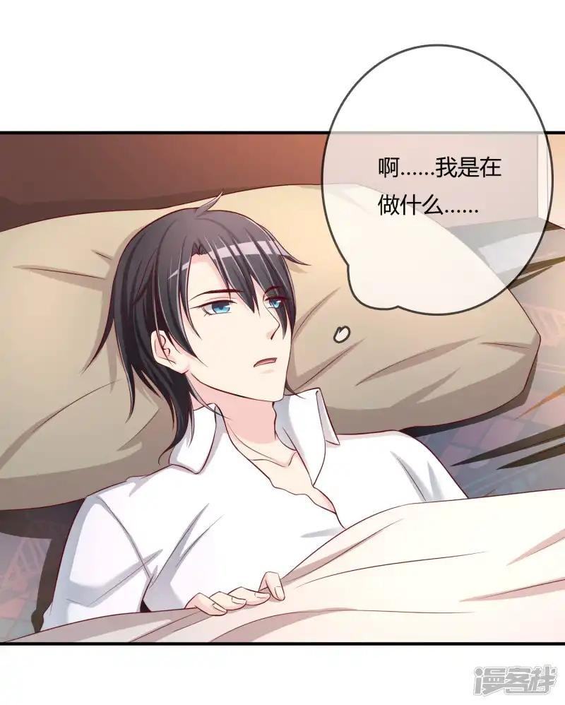 第55话 太犯规了...