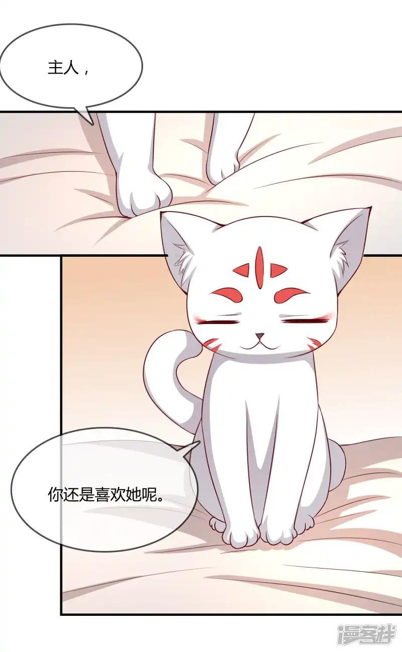 第55话 太犯规了...