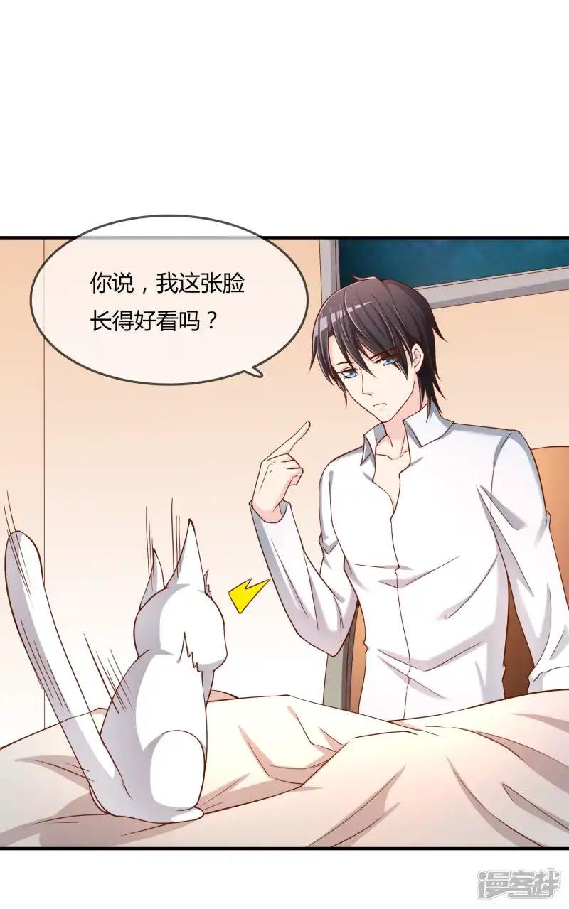 第55话 太犯规了...