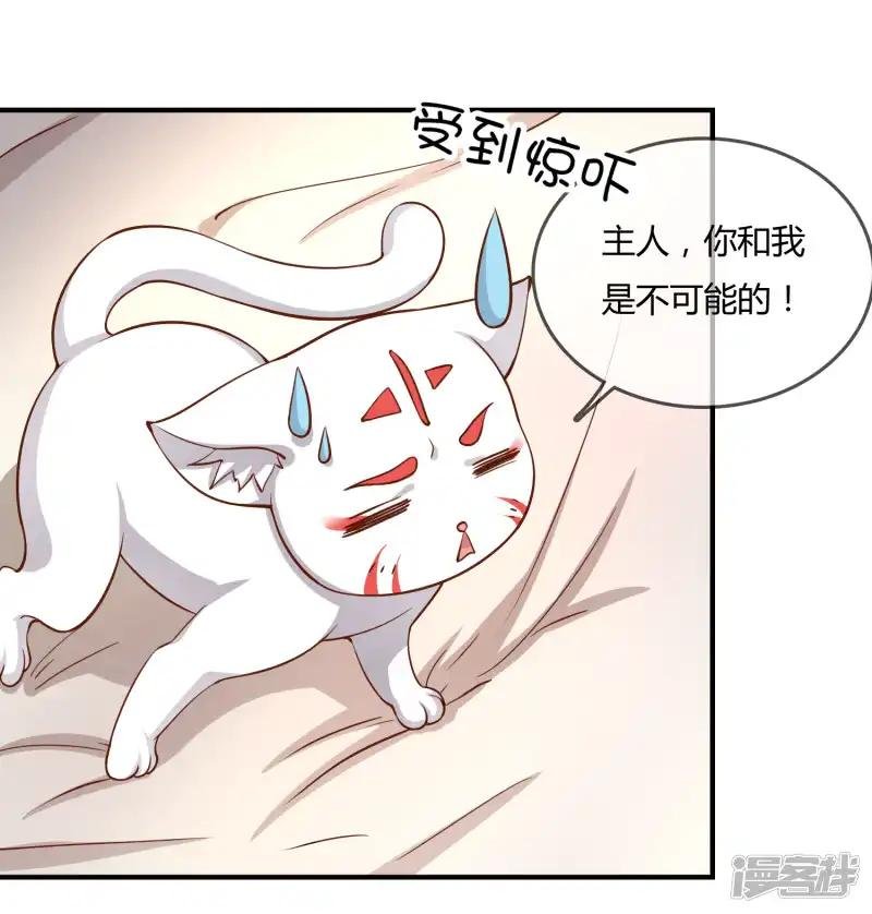 第55话 太犯规了...