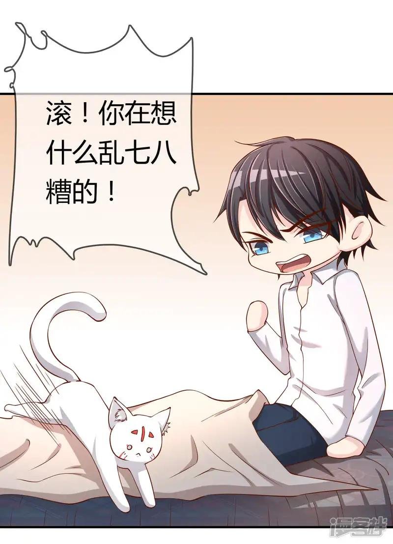 第55话 太犯规了...