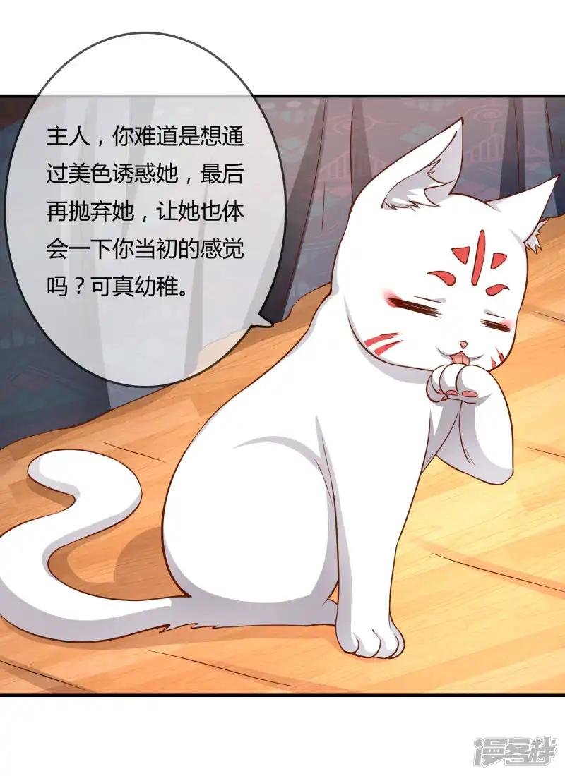 第55话 太犯规了...
