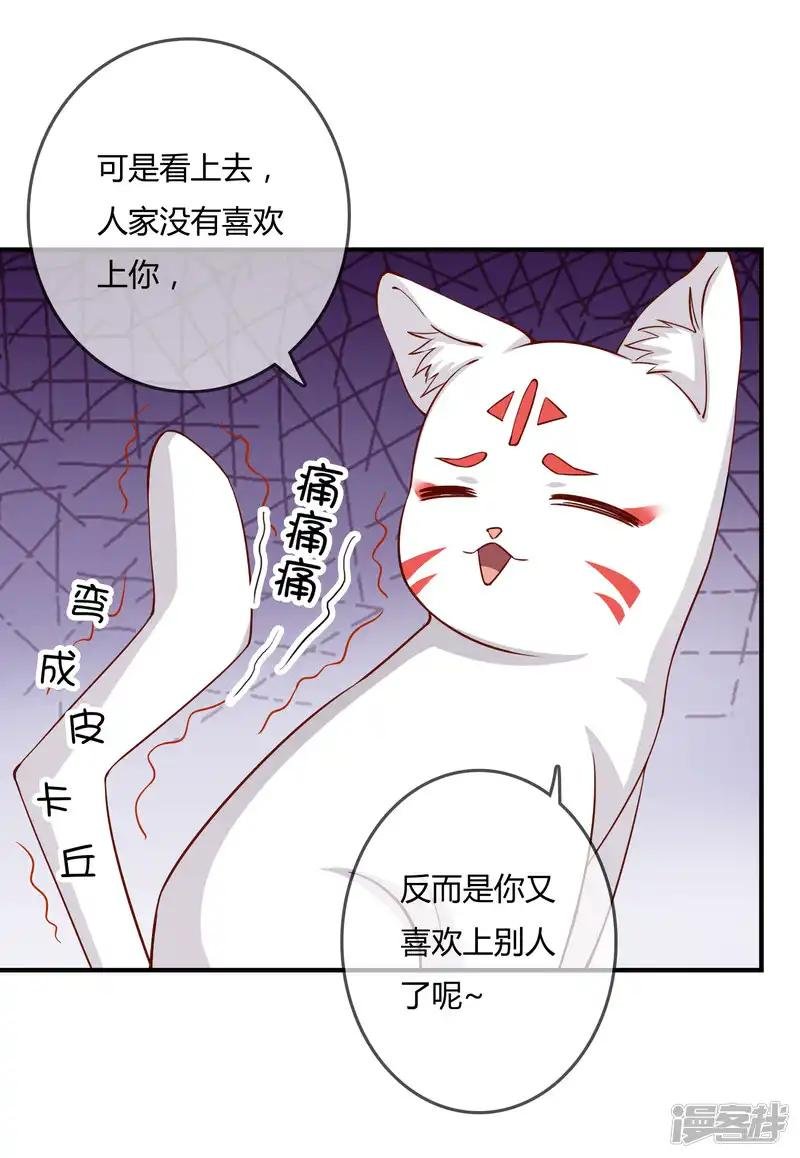 第55话 太犯规了...