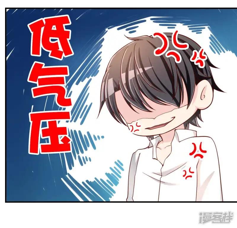 第55话 太犯规了...