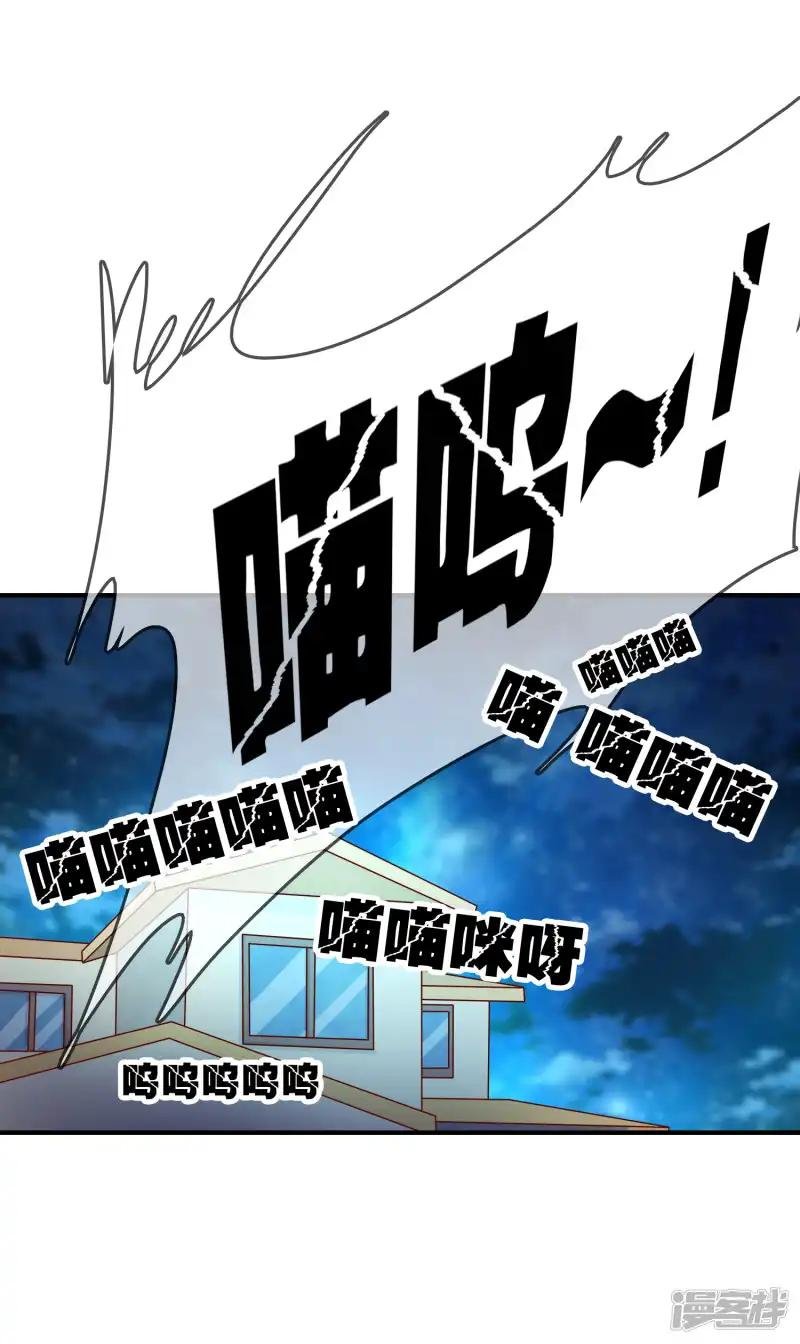第55话 太犯规了...