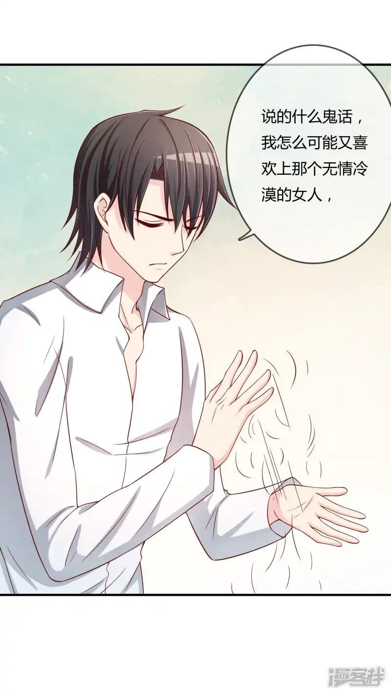 第55话 太犯规了...