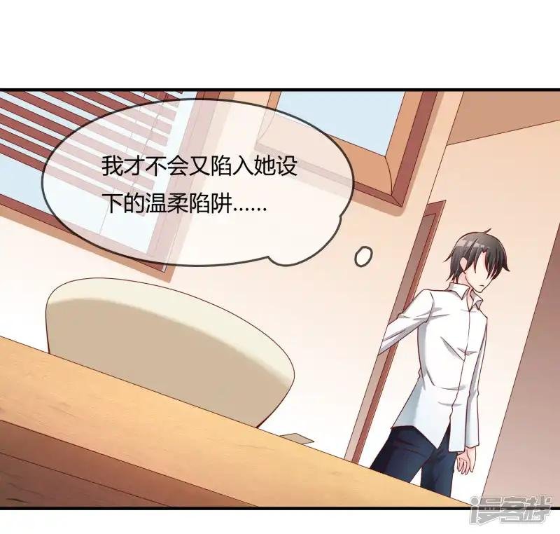 第55话 太犯规了...