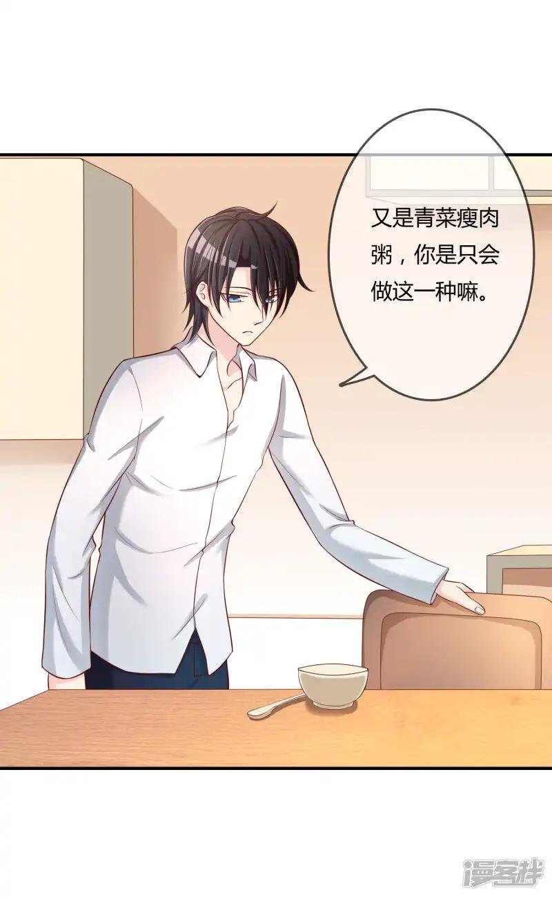 第55话 太犯规了...