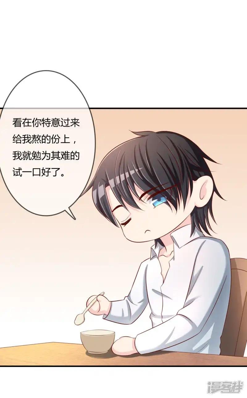 第55话 太犯规了...